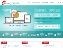 Tablet Screenshot of etsoo.com